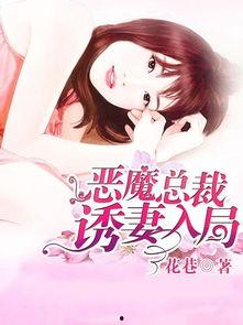 娱乐大爆料吃瓜少女小说