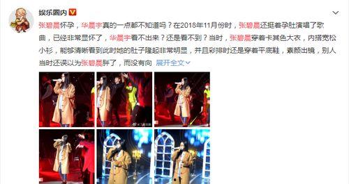 全娱乐圈读心吃瓜小说免费阅读,读心吃瓜，揭秘明星背后的秘密