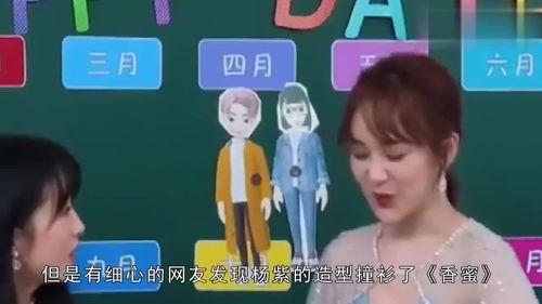 娱乐吃瓜队长,吃瓜队长带你领略幕后风云