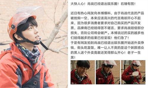 娱乐圈吃瓜王座图片,揭秘明星幕后风云