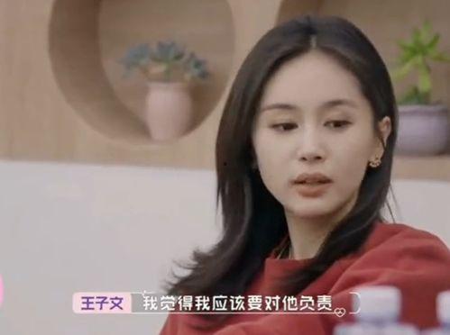 娱乐吃瓜酱晚归女生