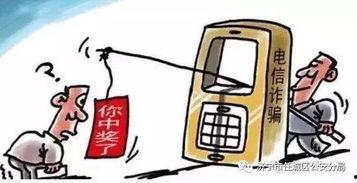 娱乐吃瓜酱新型诈骗,警惕网络陷阱，守护财产安全