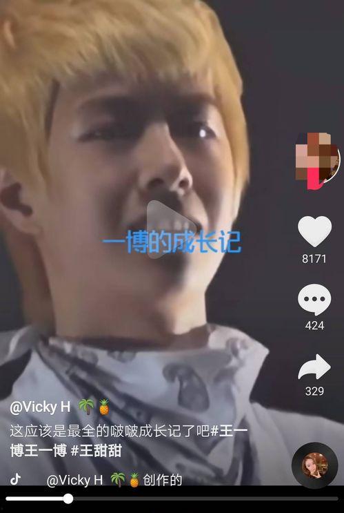 娱乐吃瓜丫王一博,娱乐吃瓜界的风云人物