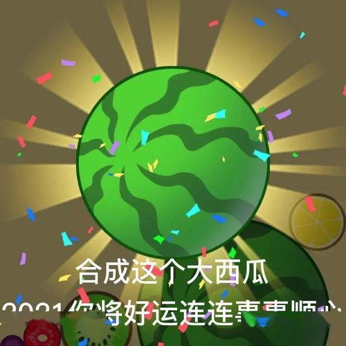 吃瓜网每日大赛主题大赛,揭秘吃瓜网每日大赛主题大赛精彩瞬间