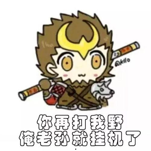 孙悟空吃瓜表情包图片可爱,萌态可掬，瓜界新宠