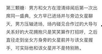 娱乐吃瓜扎心文案短句霸气,扎心文案短句大盘点